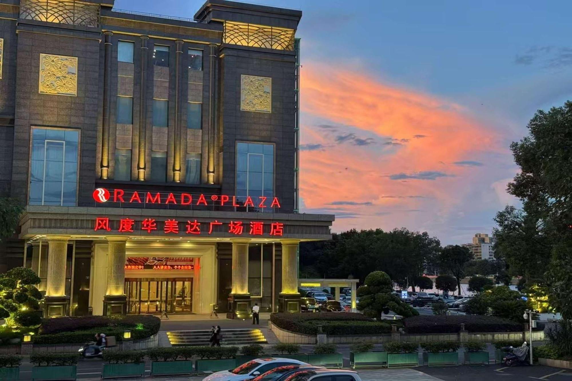 Ramada Plaza Shaoguan City Centre Zewnętrze zdjęcie